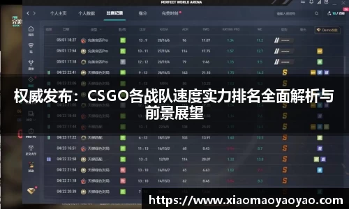 易游