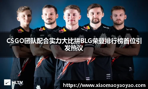 易游