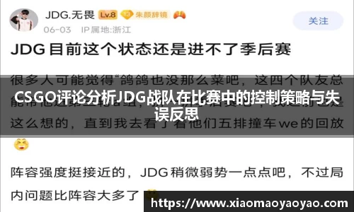 易游体育官网