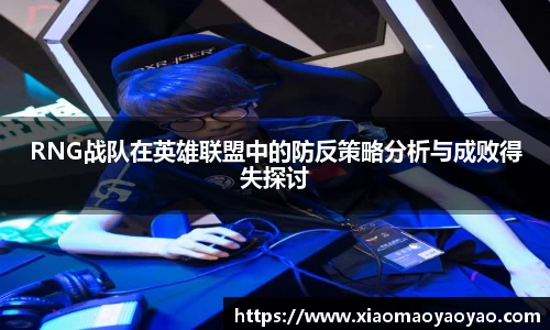易游体育