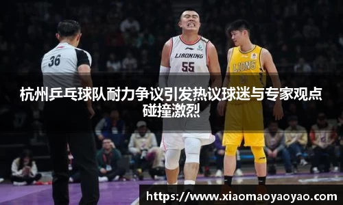 易游