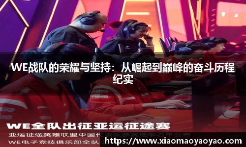 易游