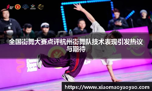 易游