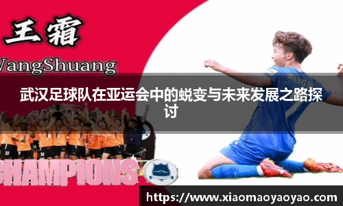 易游体育