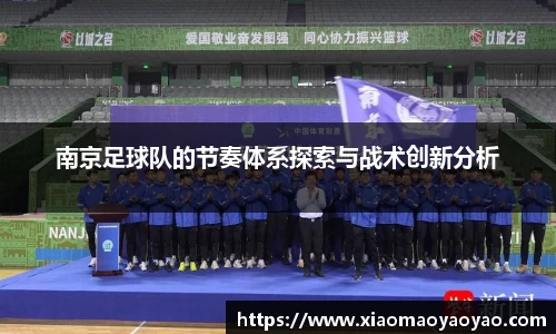 易游体育app