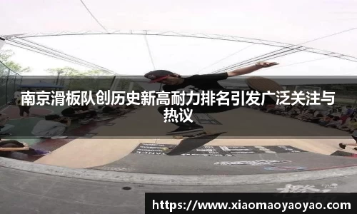 易游