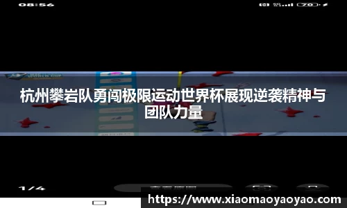 易游体育app