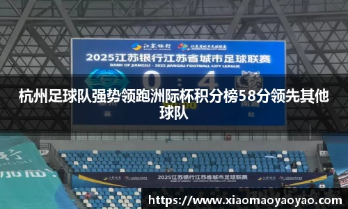 易游体育