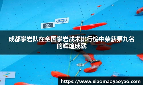 易游体育app