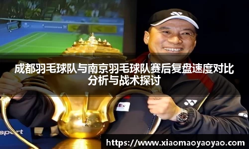 易游体育